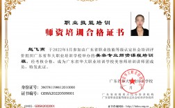 美容師資格證怎么考