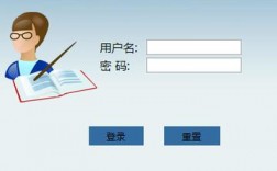 紅河學院教務管理系統入口（附網址+流程）