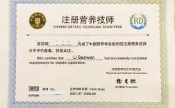 健康管理師和營養師哪個含金量高(國家取消了公共營養師資格證嗎)