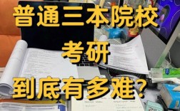 北京大學(xué)考研有多難