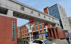 湖北的大學(xué)(湖北最好15所大學(xué))
