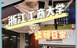 浙江工商大學(xué)研究生怎么樣(考研最黑的10所學(xué)校)
