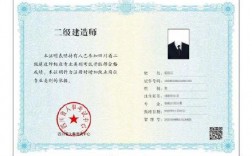 如何考取二級建造師證