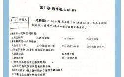 成人高考文綜范圍(成考是全國卷還是地方卷)