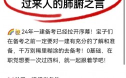 工程一級建造師怎么考(一建工程師報考條件有哪些)