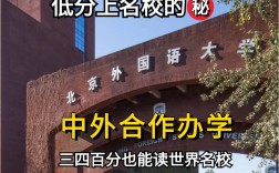 讀外國語大學后悔了