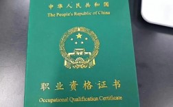 中控證怎么考多少費用(怎么考取需要什么學歷)