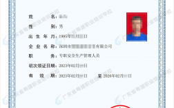 安全員考試時間(河北秦皇島安全員什么時候考)
