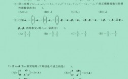 數一真題做多少年合適(考研數一要學多久)