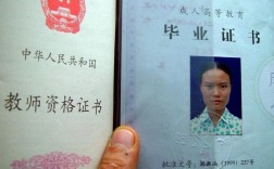 中專可以考幼師資格證嗎(初中畢業怎么考幼師資格證)
