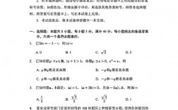 高考數(shù)學(xué)選修沒(méi)涂有分嗎