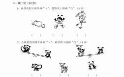 業務課一是數學嗎