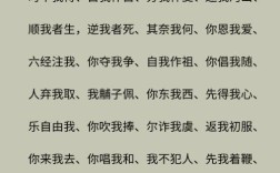 你死我活的解釋_近義詞_反義詞