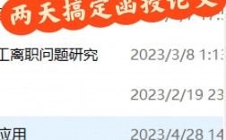 函授論文完全不會寫怎么辦(詳解)