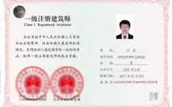 全國一級建造師注冊(全國一建查詢官網(wǎng)入口)