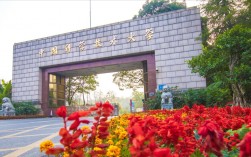 合肥有什么大學(xué)(合肥三所985大學(xué))