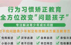 湖北鄂州十大專門叛逆戒網癮的學校名單總出爐-叛逆管教學校名單匯總