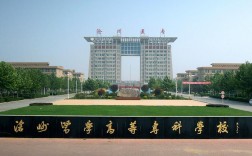 滄州醫(yī)學(xué)專科高等學(xué)校(文科生可選的醫(yī)學(xué)專業(yè))