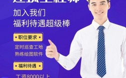 深圳一級建造師招聘(一級建造師證掛出去多少錢一年)