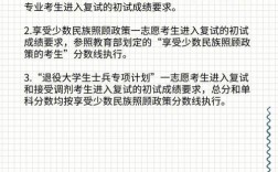 考研一志愿沒有錄取還可以報該校調劑嗎(研究生全日制和非全日制的區別)