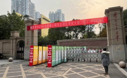 婁底市考研考點在哪(湖南婁底市有哪些大學)