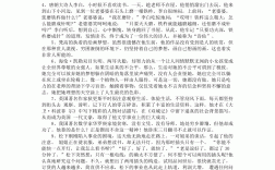 中國堅持不懈的名人例子(持之以恒成功的名人素材)