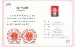如何考一級建造師資格證(考二級建造師需要什么條件)