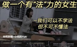 為什么女生不適合學法學