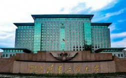 陸軍工程大學畢業去向和待遇怎么樣
