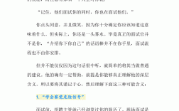 雙選是什么意思(雙向選擇就業(yè)什么意思)
