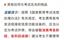 高考可以用修正帶嗎