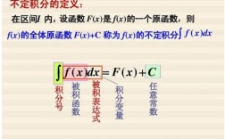 不定積分與定積分的區別(不定積分難還是定積分難)