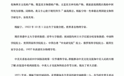 2024年感動中國十大人物頒獎詞摘抄
