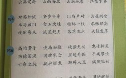 北面稱臣的意思_釋義_出處