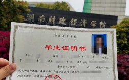 畢業證認證報告編號(高中畢業證編號查詢網)