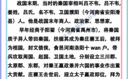 綱挈目張的解釋_近義詞_反義詞