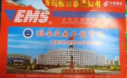 低調(diào)曬錄取通知書的簡短語句(曬錄取通知書的文案)