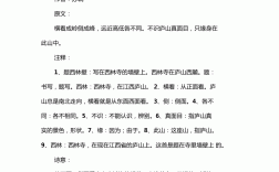 文藝而富有詩意的題目