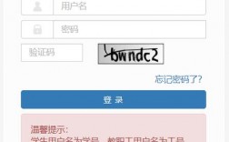 九江學院教務(wù)管理系統(tǒng)（附入口+流程）