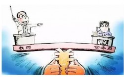 教師納入公務(wù)員了嗎