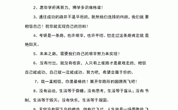 恭喜考上研究生的簡(jiǎn)短祝福語(yǔ)(祝賀研究生畢業(yè)的句子)