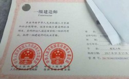 一級建造師二級建造師哪個好(二級建造師報考條件學歷要求)