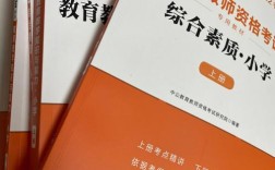 教資的書是不是一年一更