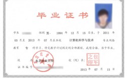 東北農業大學郵編
