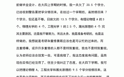 考上研究生但是本科延期畢業了怎么辦