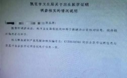 保健醫生上崗證怎么考去哪報名