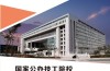 初三成績200多分怎么辦？2025年安徽合肥技師學(xué)院免學(xué)費(fèi)錄取政策公布