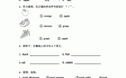英語一題型(考研英語一歷年真題pdf)