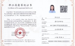 公共營養師證有用嗎(國家取消了嗎)