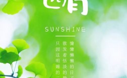 四月說說句子(描寫四月的優美句子)